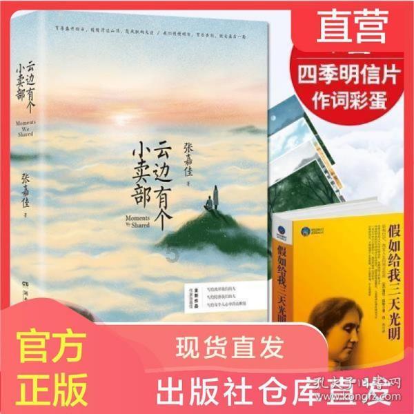 勇士吹泡泡