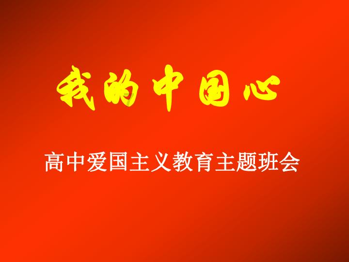 变色超人