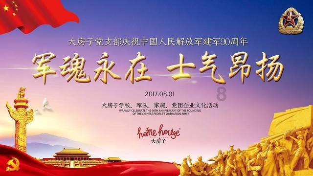 红楼梦：贾府遭此变故，被锦衣卫包围贾府，这下在劫难逃！游戏画面