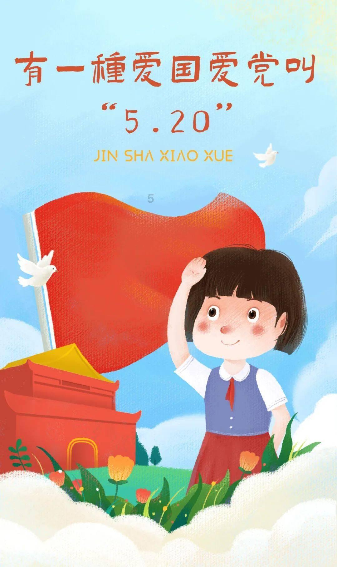 主公才是真绝色